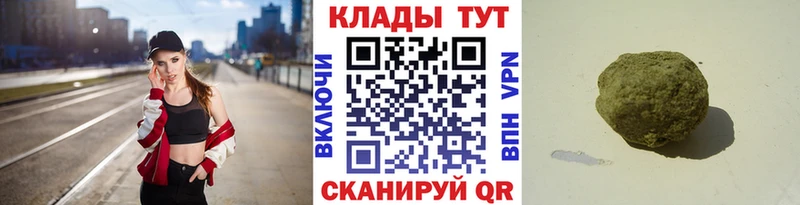 Где продают наркотики Электросталь СК Метамфетамин Марихуана ГАШИШ