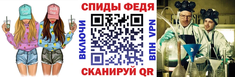 где можно купить Электросталь Amphetamine Розовый