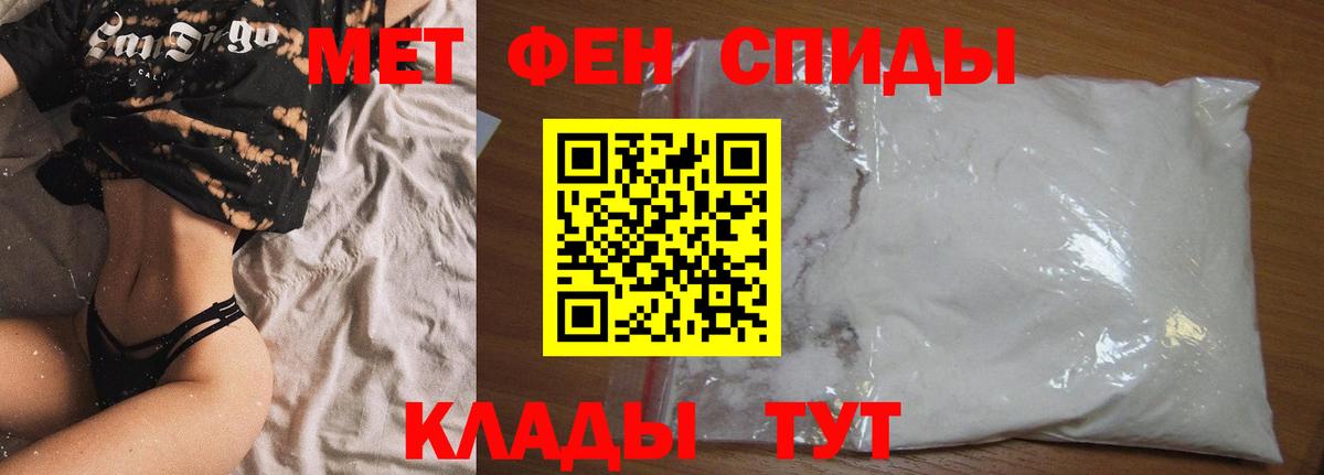 АМФ 97%  hydra сайт  Электросталь 