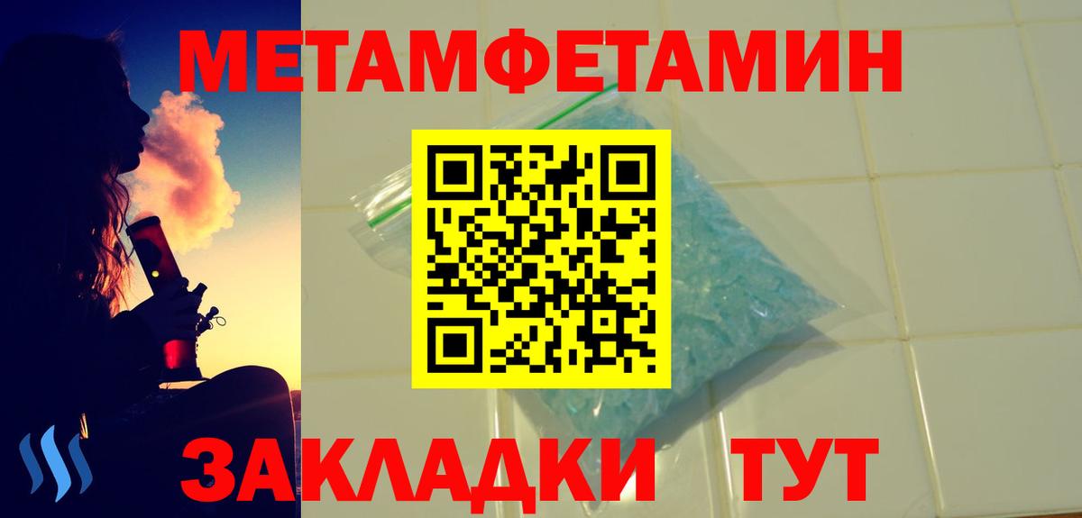 АМФЕТАМИН  Вход с VPN  Электросталь  Amphetamine VHQ 