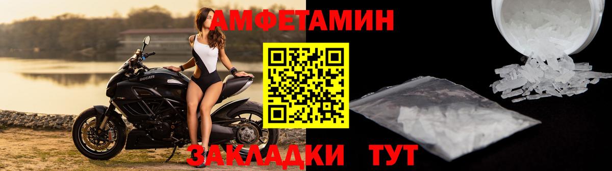 Меф Электросталь