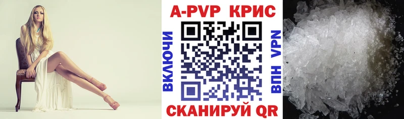 хочу   Электросталь  APVP СК 