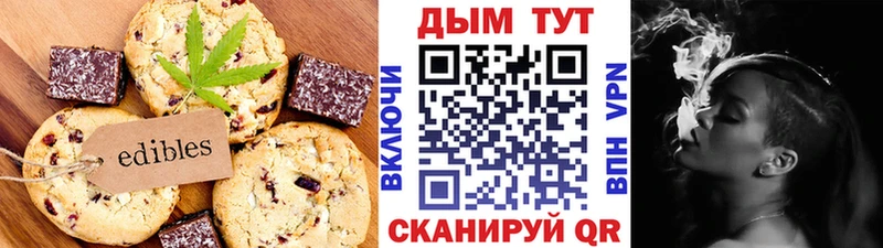 Еда ТГК конопля  цена   Электросталь 