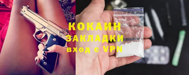 купить закладку  Электросталь  Cocaine 98% 