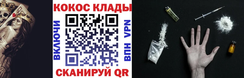 Cocaine Боливия  что такое   Электросталь 