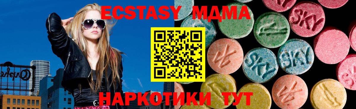 Ecstasy DUBAI  Электросталь  kraken ссылки  Ecstasy круглые 
