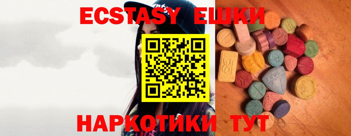 Каннабис  Электросталь  Вход с VPN  ГАШИШ  Диски  МЕФ  Cocaine  Конопля 