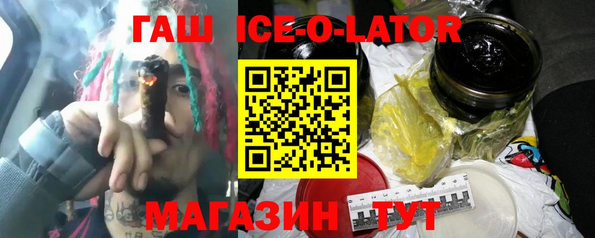 Гашиш убойный  Электросталь 