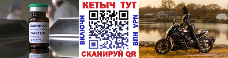 КЕТАМИН ketamine Электросталь