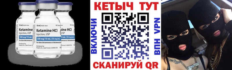ОМГ ОМГ как войти  Электросталь  Кетамин VHQ  продажа наркотиков 