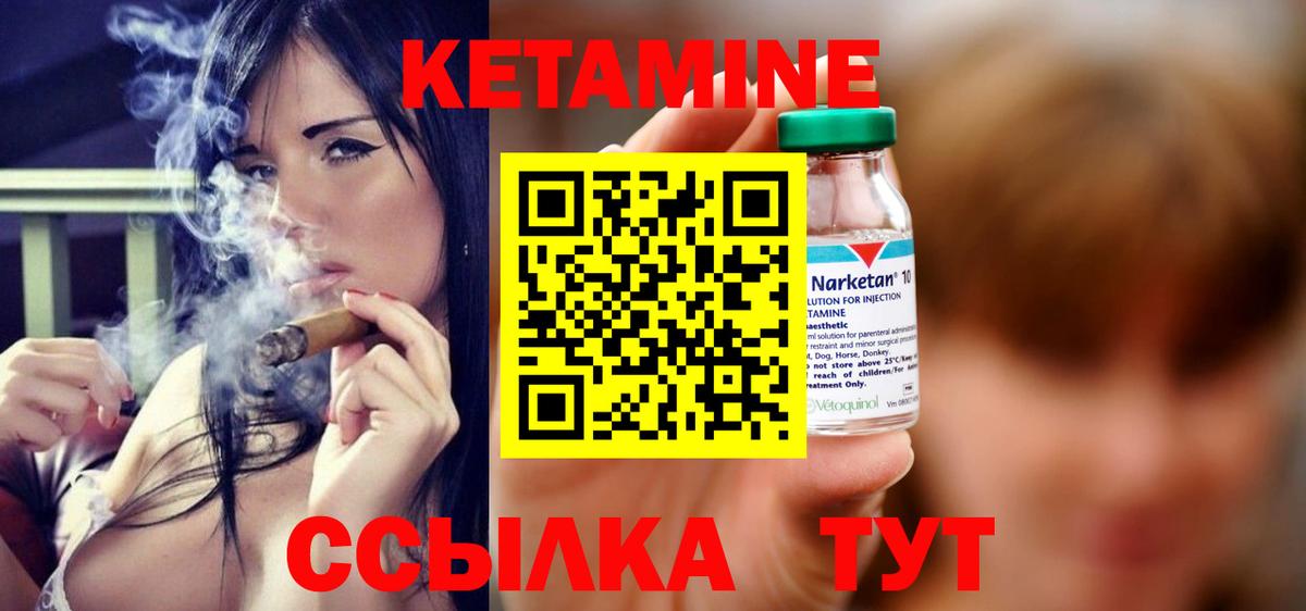 КЕТАМИН VHQ  KRAKEN как войти  Электросталь  Вход с VPN  Кетамин VHQ 