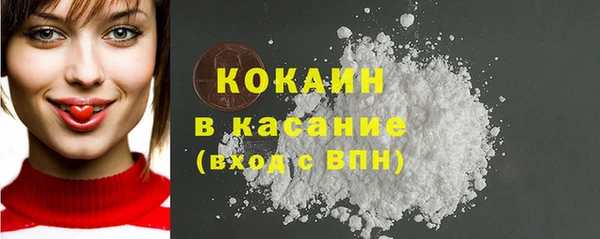 прущая мука Няндома