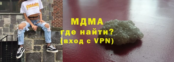 прущая мука Няндома