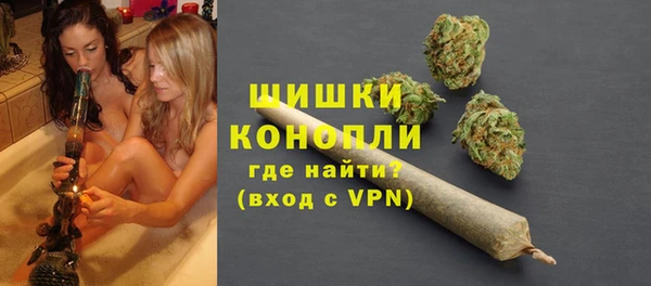 бутират Нязепетровск