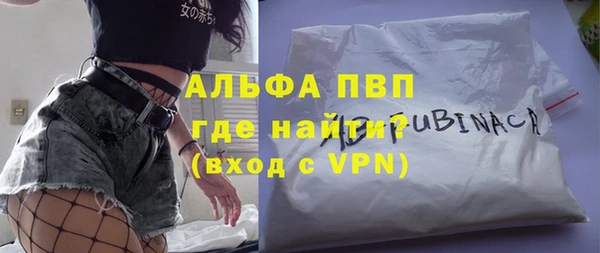 бутират Нязепетровск
