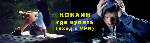 бутират Нязепетровск