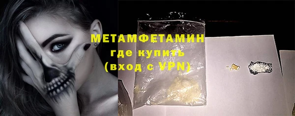 гашишное масло Новодвинск