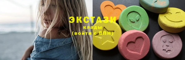 бутират Нязепетровск