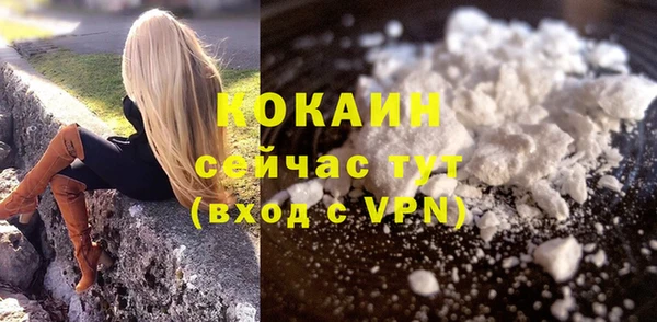 бутират Нязепетровск