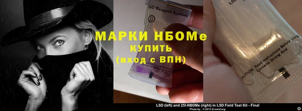 прущая мука Няндома