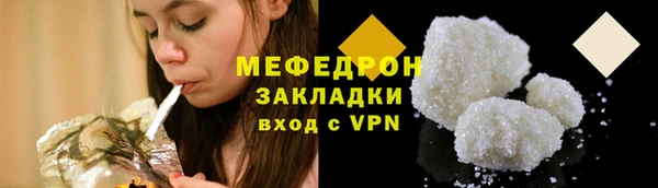 бутират Нязепетровск