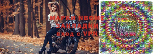 прущая мука Няндома