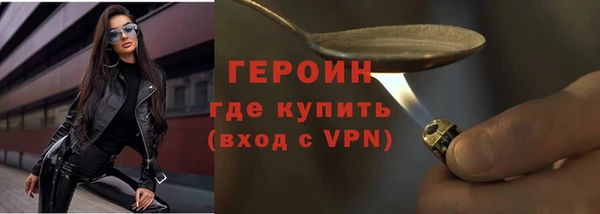 бутират Нязепетровск