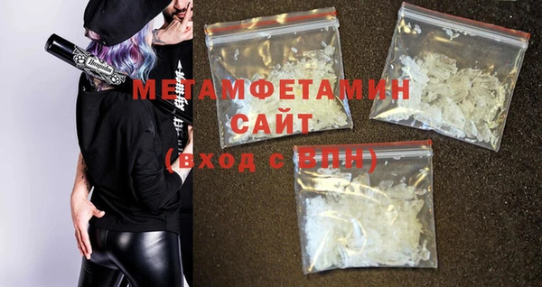 бутират Нязепетровск