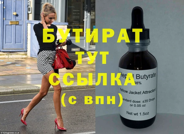 хмурый Беслан