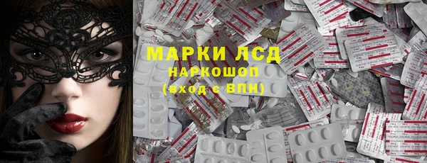 бутират Нязепетровск