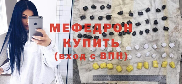 jwh Нягань