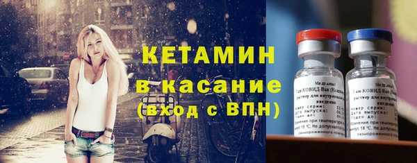 бутират Нязепетровск