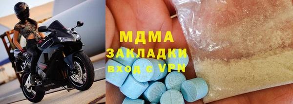 бутират Нязепетровск