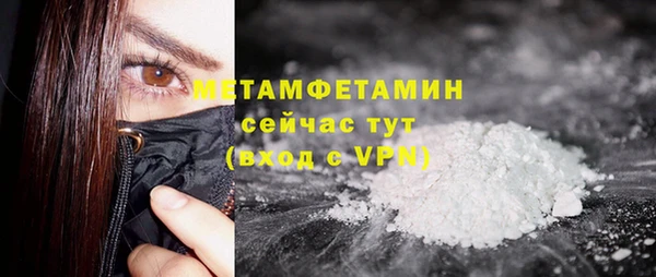 дмт Новокубанск