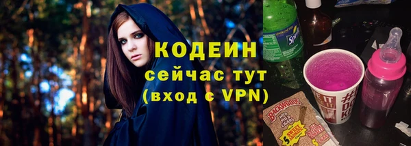 бутират Нязепетровск