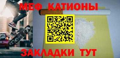 индика Донецк