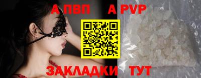 скорость mdpv Дубна