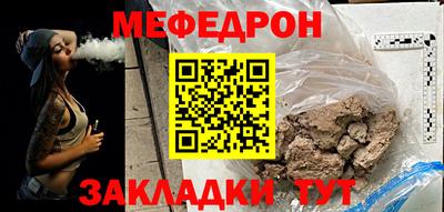 марихуана Абакан