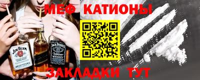 индика Донецк