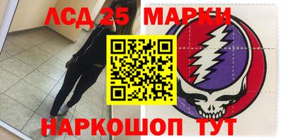 марихуана Абакан