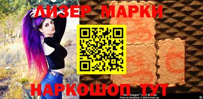 индика Донецк