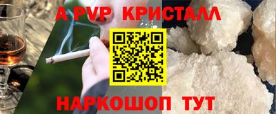 скорость mdpv Дубна
