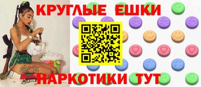 индика Донецк