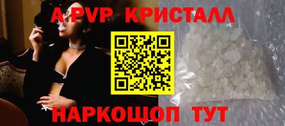 ALPHA PVP Азнакаево