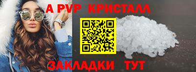 индика Донецк