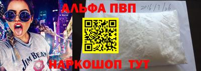 индика Донецк