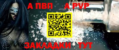 индика Донецк