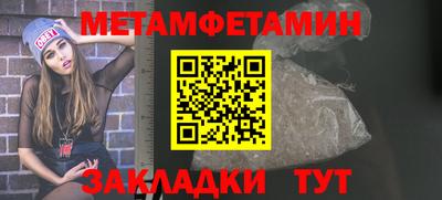 MESCALINE Азнакаево