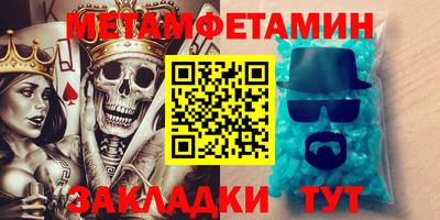 индика Донецк