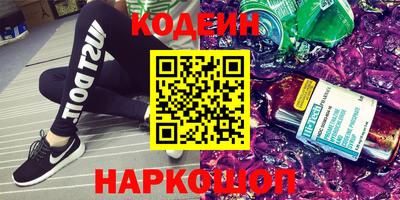 индика Донецк